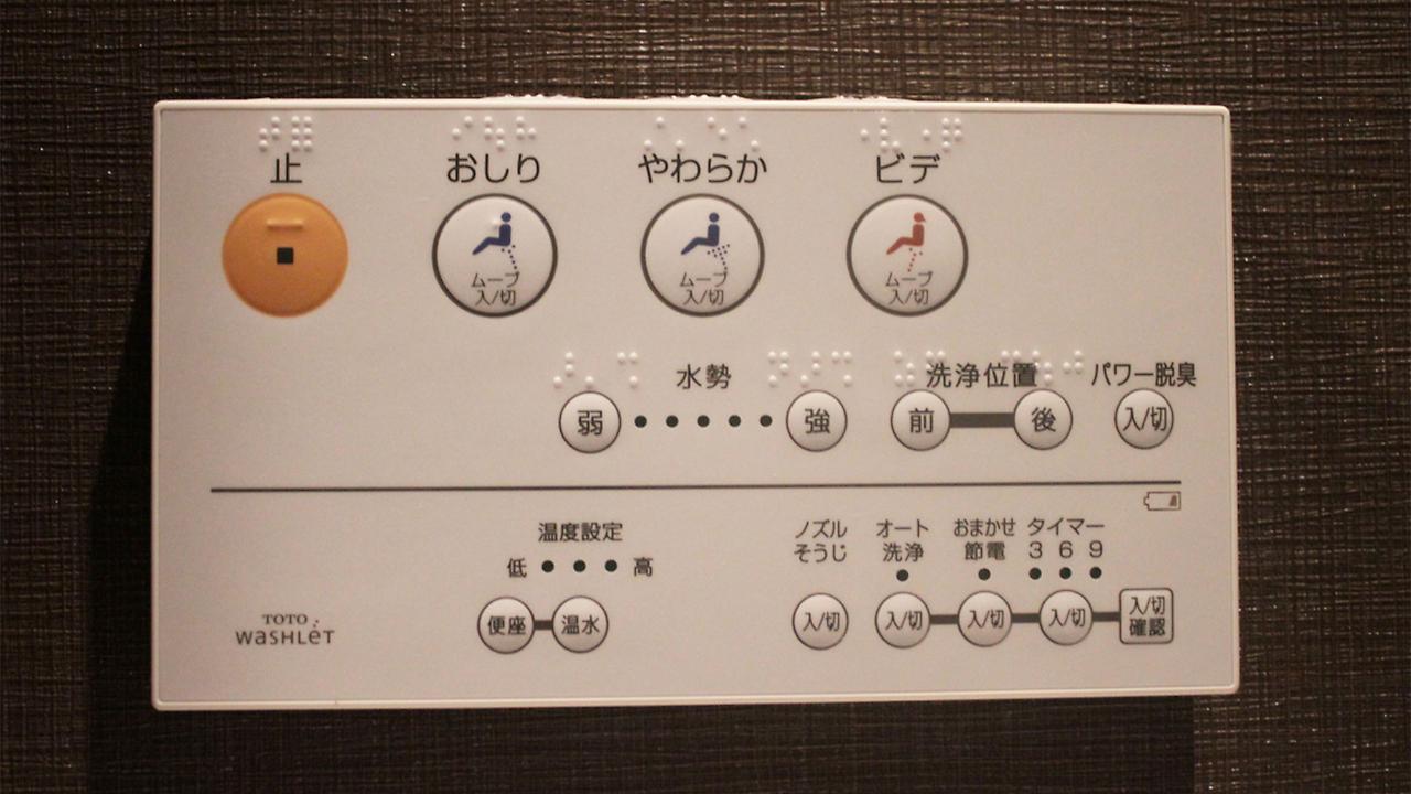 Tokiwa Ryokan Никко Экстерьер фото