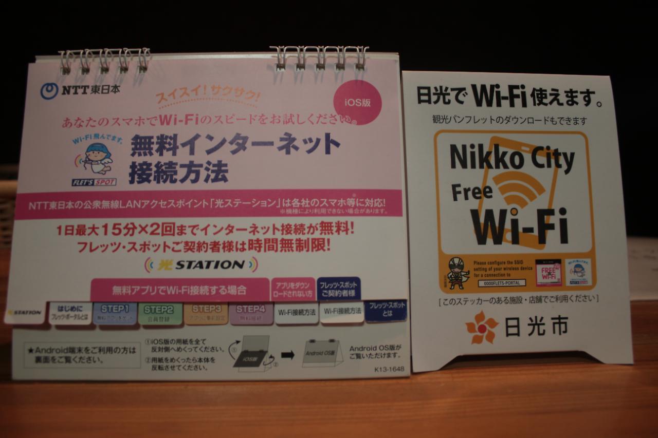Tokiwa Ryokan Никко Экстерьер фото